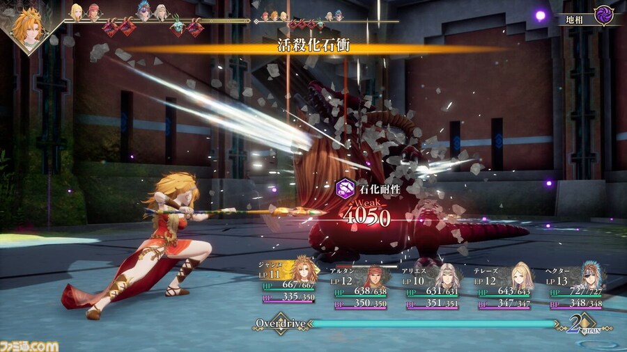 [패미통] 로맨싱 사가 2 리메이크 캐릭터 클래스 및 어빌리티와 장비개발 정보_30.jpg