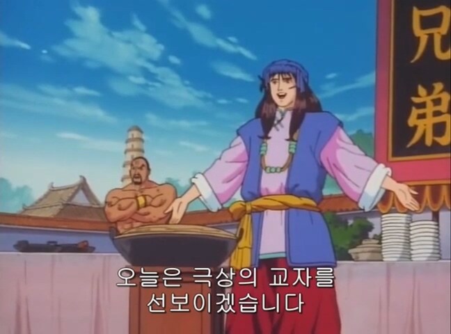 요리왕 비룡) 만두형제가 만드는 만두를 먹어볼까?_2.jpg