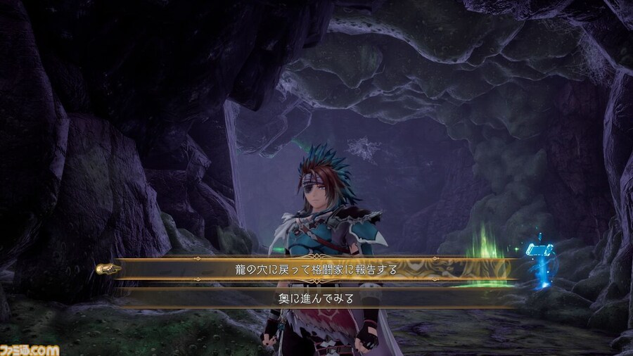 [패미통] 로맨싱 사가 2 리메이크 캐릭터 클래스 및 어빌리티와 장비개발 정보_43.jpg