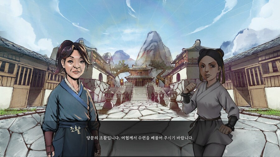 활협전) 교교의 기묘한 모험~ 남편 사냥 런_1.jpg