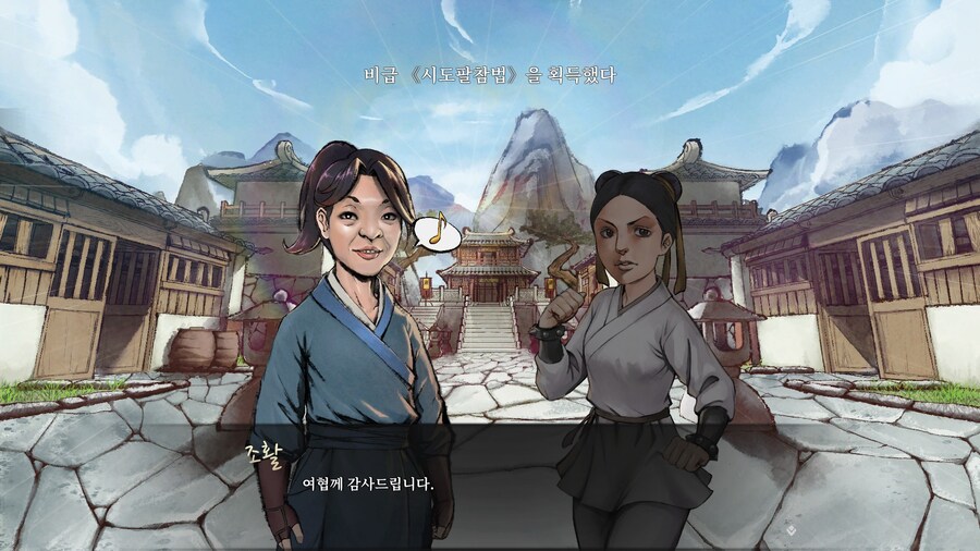 활협전) 교교의 기묘한 모험~ 남편 사냥 런_7.jpg