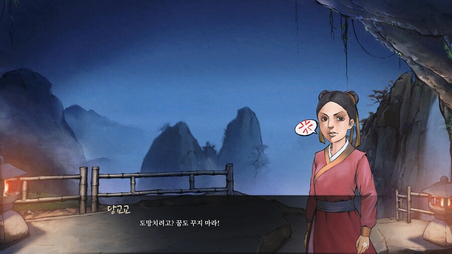 활협전) 교교의 기묘한 모험~ 남편 사냥 런_12.jpg