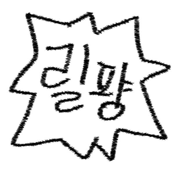 @) 길외우기마스터 릴리야.png_4.png