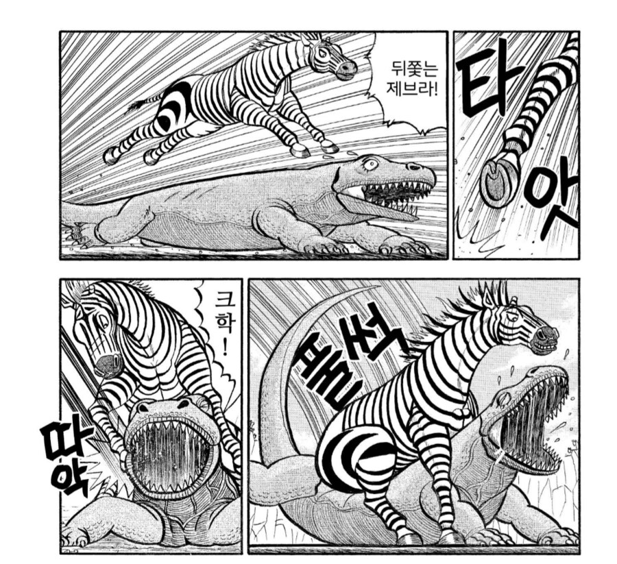 처녀밀프가 보는 앞에서 아이를 죽이고 처녀밀프를 교배프레스하는 만화.manhwa_4.png