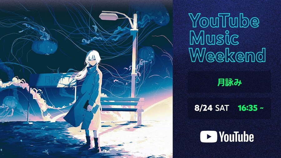 Youtube Music Weekend 8.0 / 月詠み (츠쿠요미)_1.jpg