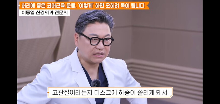 미군에서 체력측정 금지한 운동 2가지.jpg_6.jpg