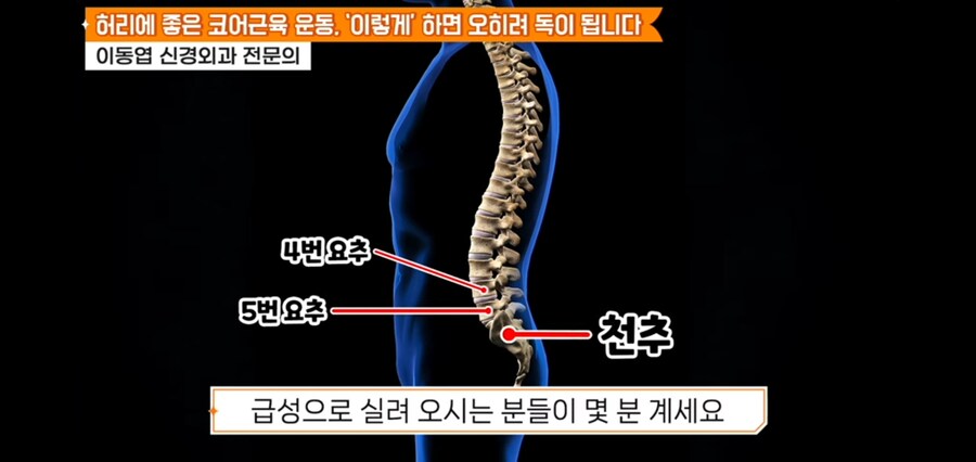 미군에서 체력측정 금지한 운동 2가지.jpg_7.jpg