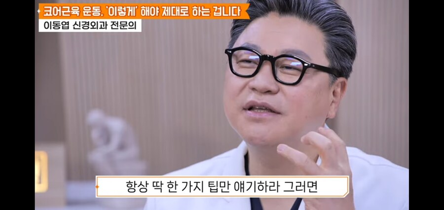 미군에서 체력측정 금지한 운동 2가지.jpg_9.jpg