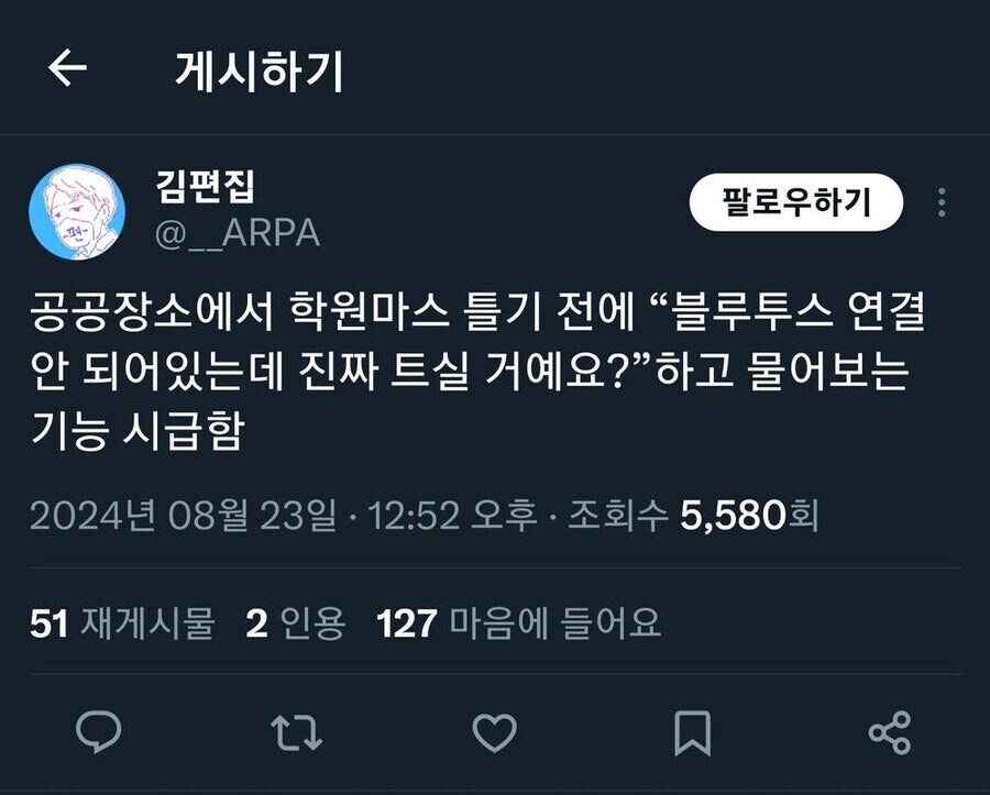씹덕겜에 꼭 필요한 기능_1.jpg