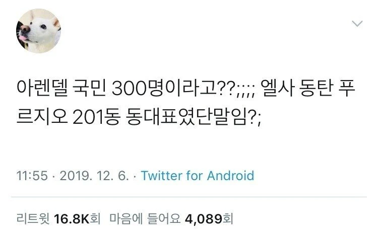 의외로 스케일이 작은 창작물 세계관_6.webp