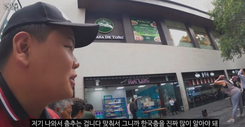 해외 한류 영상의 진실을 알려주는 여행 유튜버_1.jpg