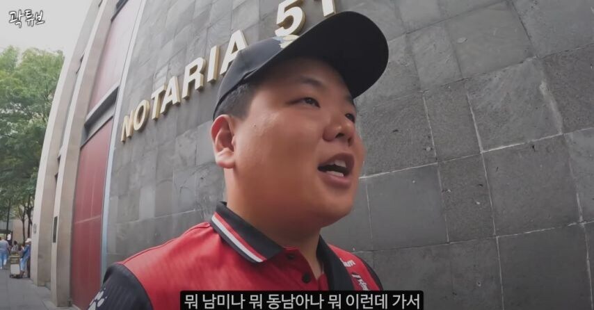 해외 한류 영상의 진실을 알려주는 여행 유튜버_4.jpg