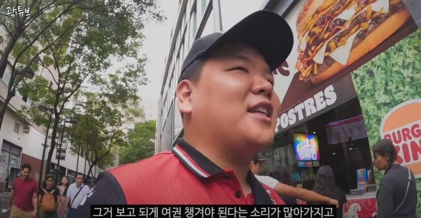해외 한류 영상의 진실을 알려주는 여행 유튜버_7.jpg