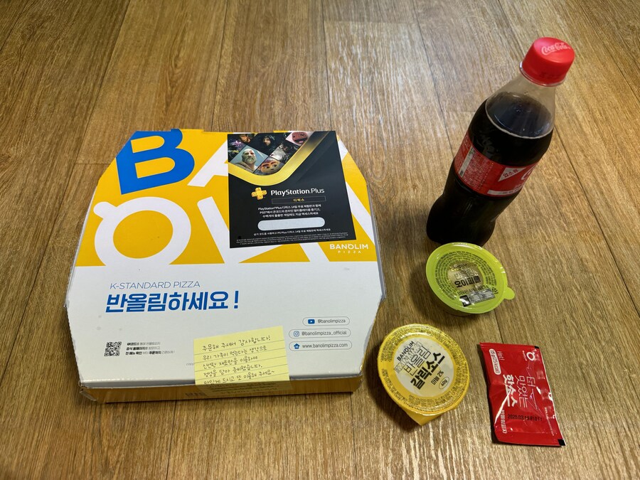 콩고기.. 아니 콘코드 콜라보 반올림 피자 후기_4.jpg