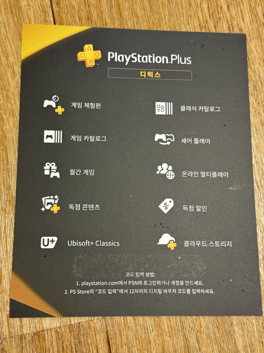 콩고기.. 아니 콘코드 콜라보 반올림 피자 후기_6.jpg