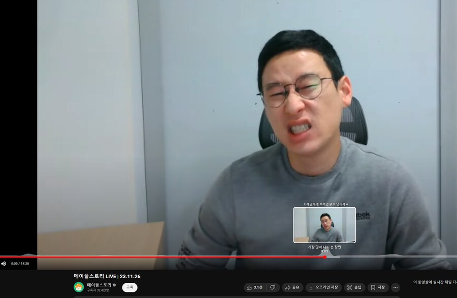 공식영상에서 "가장 많이 다시 본 장면"_1.png