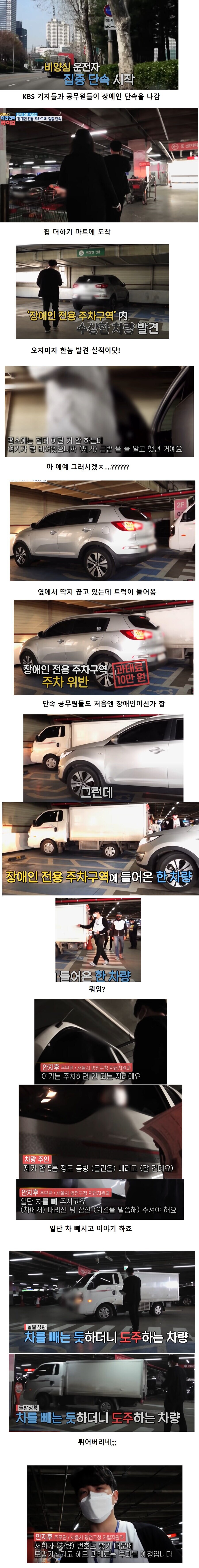 이정도면 선전포고다 vs 아니다 그냥 눈치가 없는거다_1.jpg