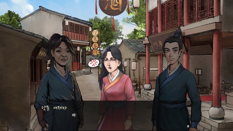 활협전) (스포)소사매를 쉽게 보는 경향이 있는데_6.jpg