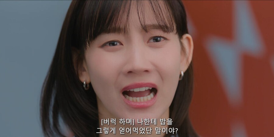 재벌 3세인걸 숨겼던 남친에게 화낸 이유_3.jpg