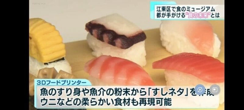 드디어 나와버린 초밥..._3.jpg