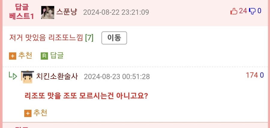 제조사도 경악해버린 제품 사용 후기.JPG_2.jpg