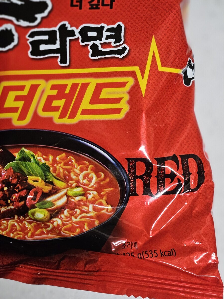 신라면 더 레드의 비밀.jpg_1.jpg