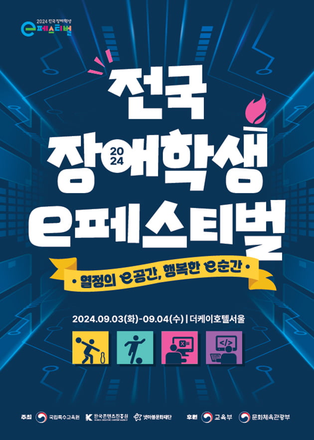 (주)서울식연 이미지