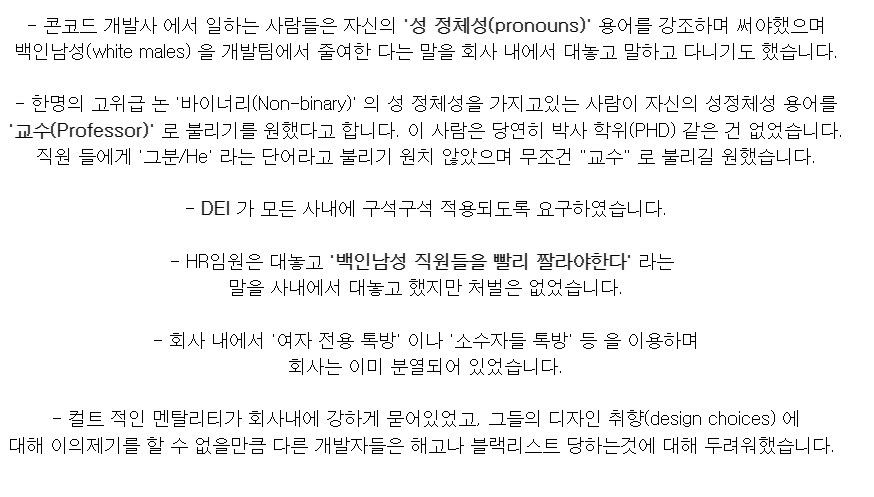 콩코트 개발사 개무섭네ㅋㅋㅋㅋ_2.png