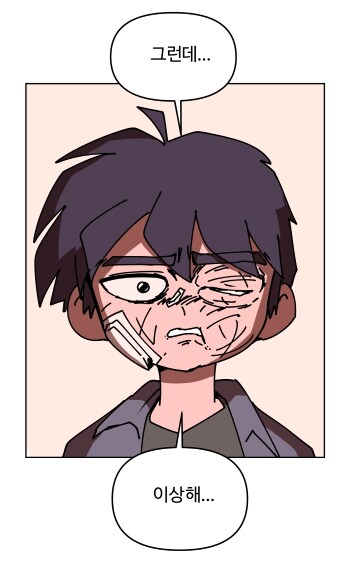 단어시험 못쳐서 죽는 아이.manhwa_24.png