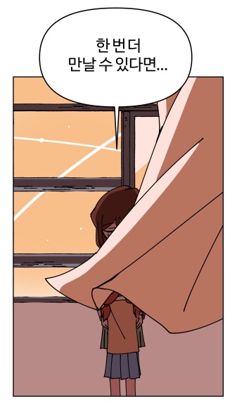 단어시험 못쳐서 죽는 아이.manhwa_37.png