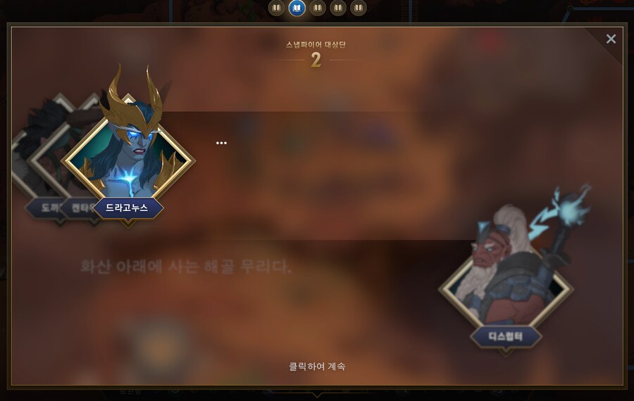 파티에 힘캐가 너무 많으면 안되는 이유_1.png