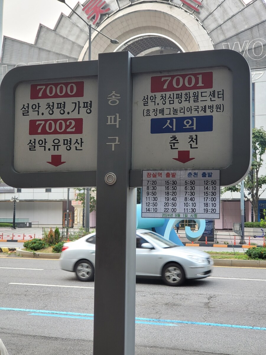 #청평호둘레길+울업산_1.jpg
