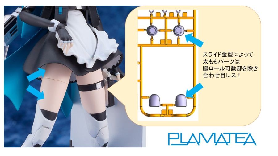 [맥스 팩토리] PLAMATEA 블루 아카이브 - 토키 해설_4.jpg