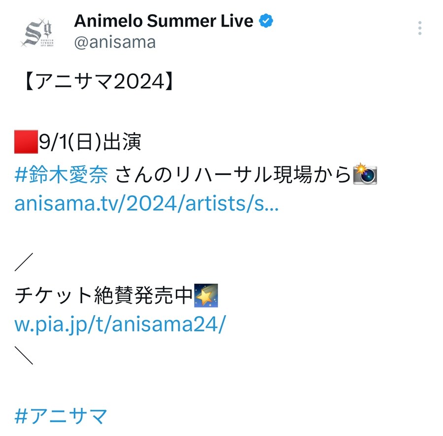 아니사마 리허설 아이냐_1.jpg