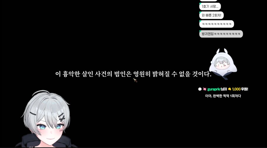 버튜버)활협전) 도라점장 : 와! 주사위 99!!!_2.png