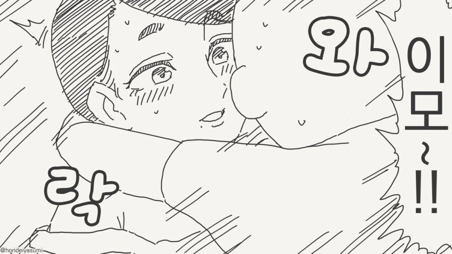 이모랑 근친상간 하는 망가. manga_2.jpg