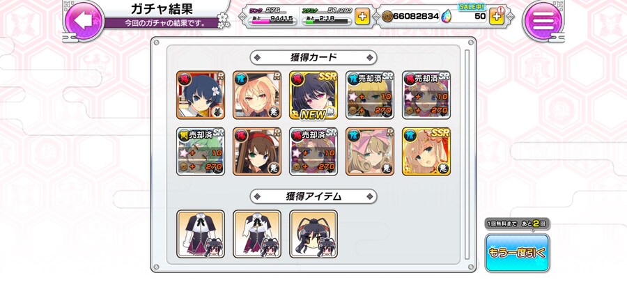 아케노 획득_1.jpg