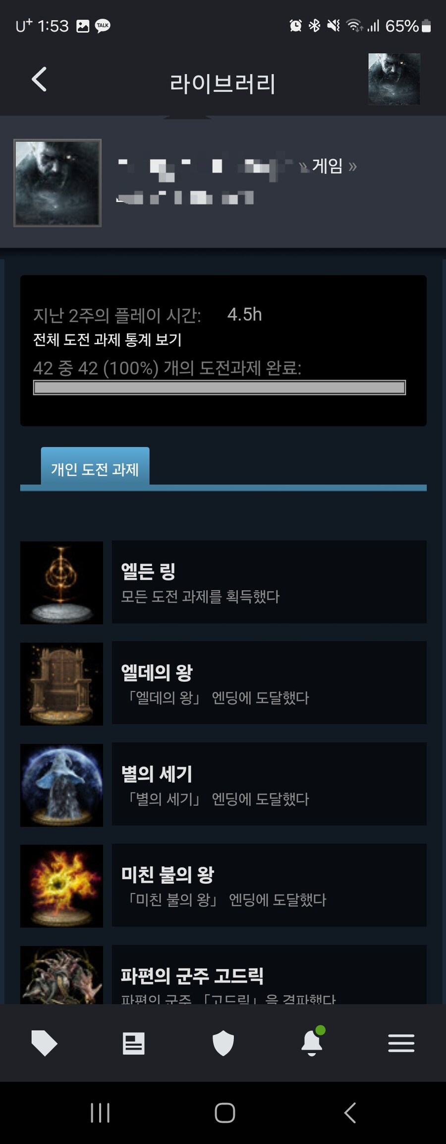 틈새의땅) 삧이 있었습니다_2.jpg