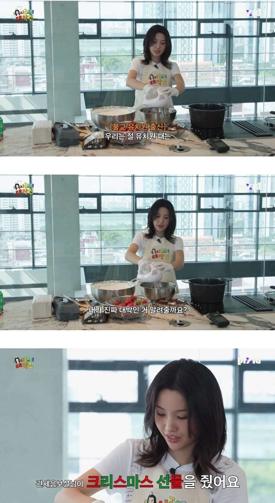 불교유치원 에 개쩌는 점_1.jpg