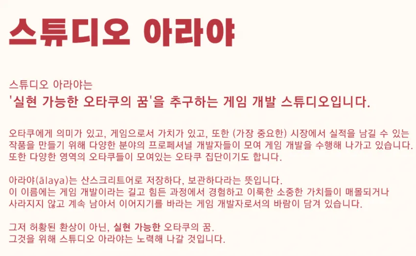 kv)꼬아서 보니까 이거도 좀 쌔하긴 하네_2.webp