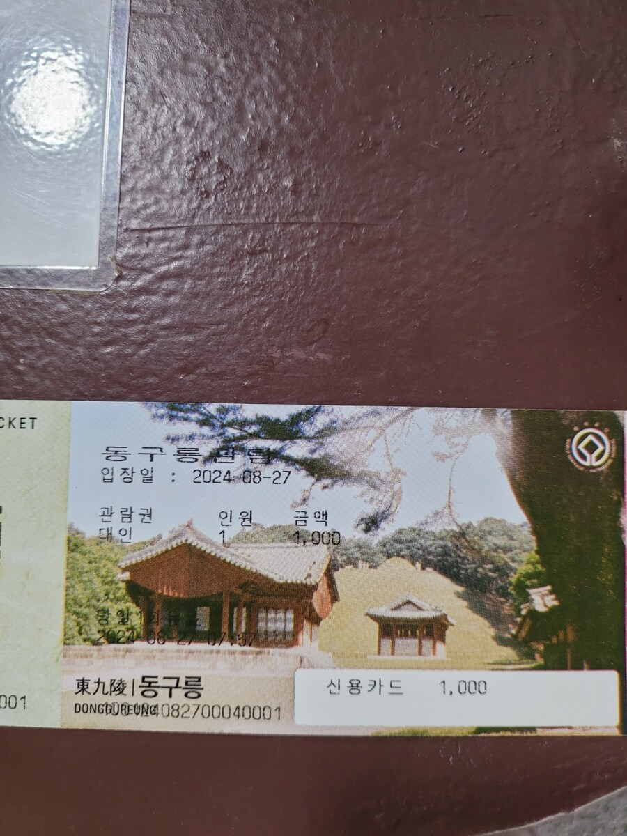 #구리시 동구릉_5.jpg