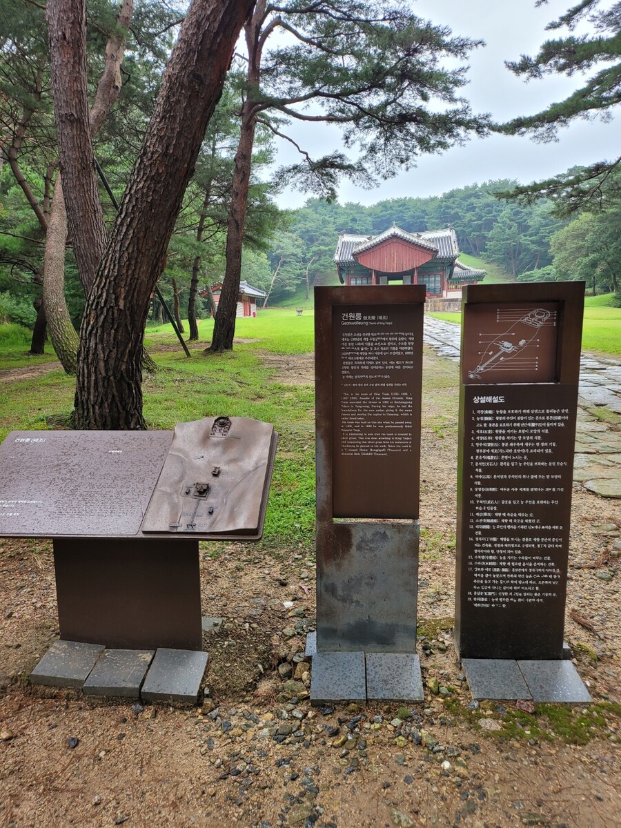 #구리시 동구릉_14.jpg