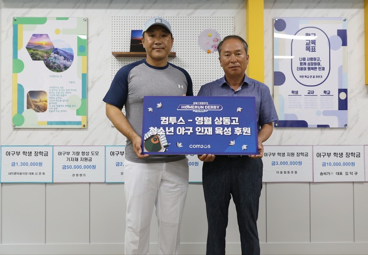 (주)정원시티산업 이미지