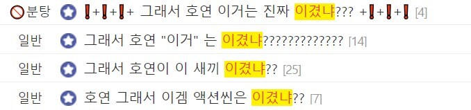 간략한 승니갤의 유래와 역사_1.jpg