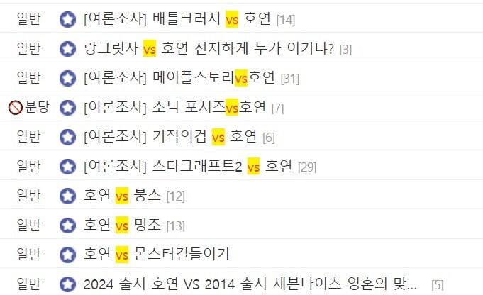 간략한 승니갤의 유래와 역사_2.jpg