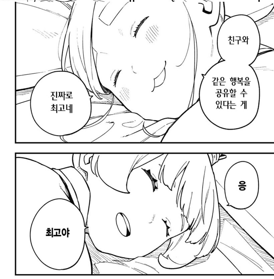 공주고문) 근황_1.jpg