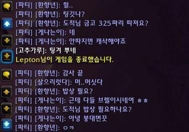 MMORPG)천민 직업의 서러움_2.jpg