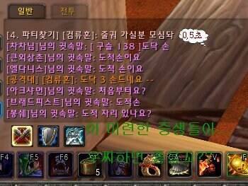 MMORPG)천민 직업의 서러움_3.jpg