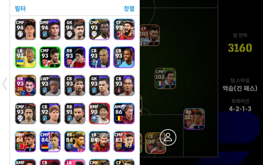 7에 판매(네고가능) 코나미 단일_4.jpg