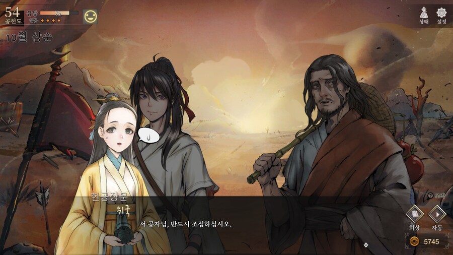 (스포)아니 서란도?_2.png